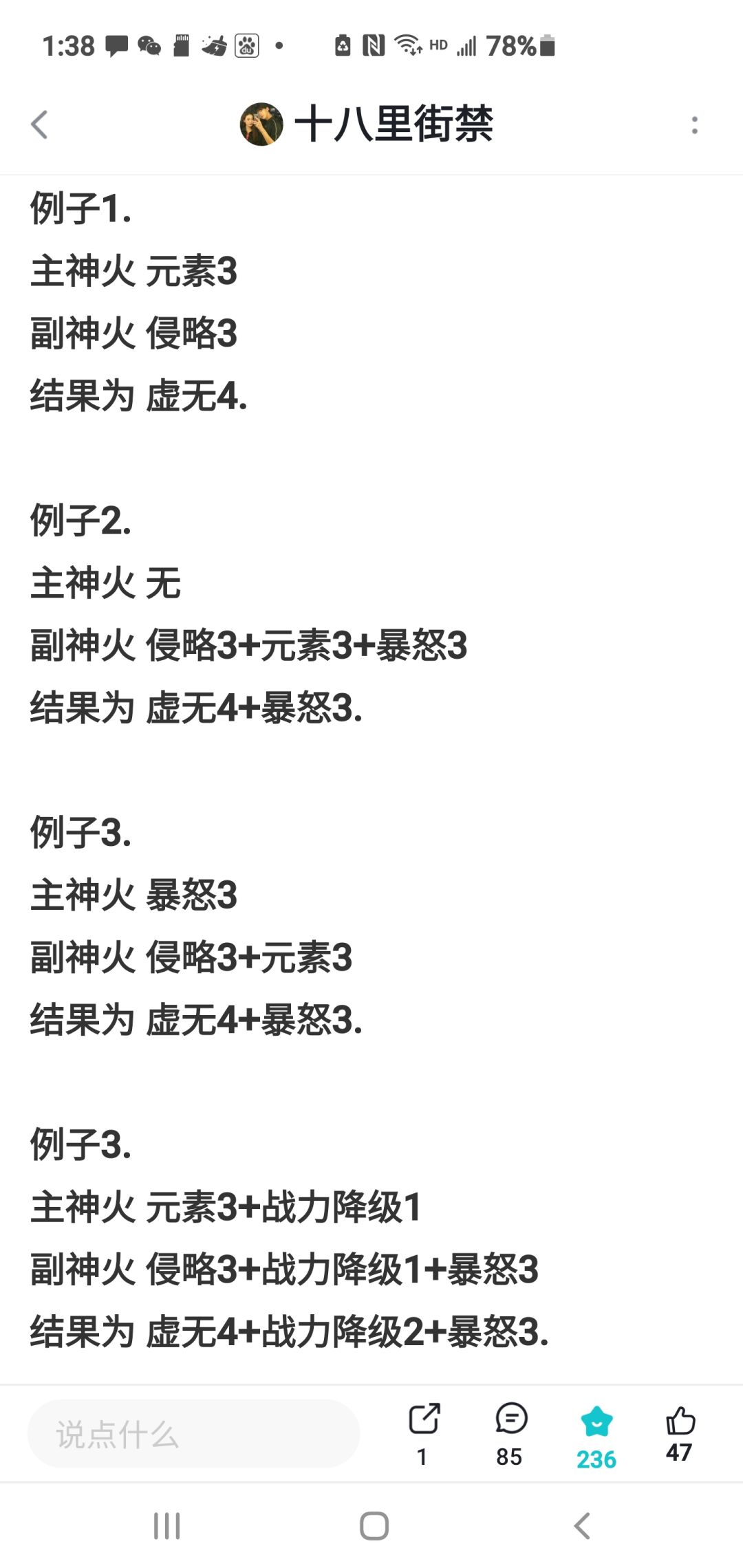 动态图片 4
