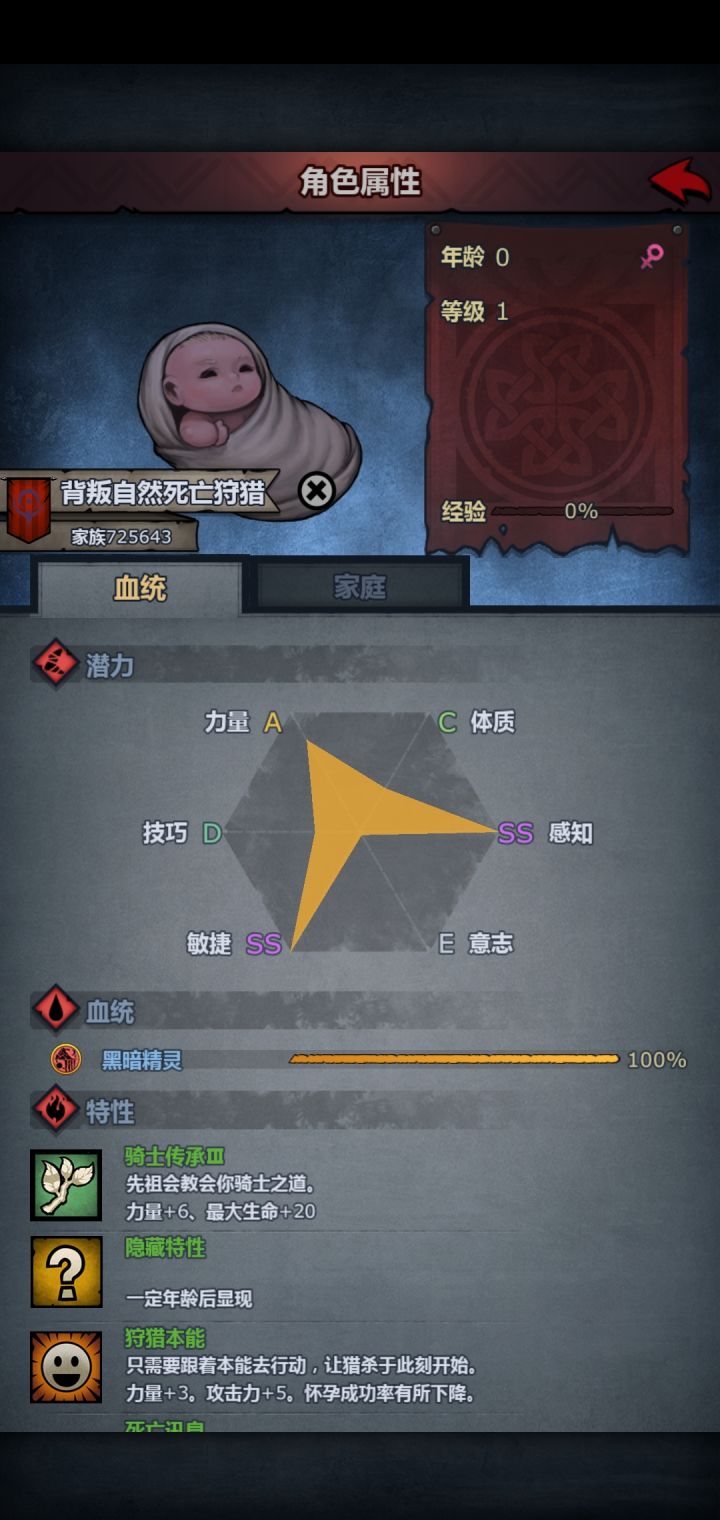 这玩意有啥用截图