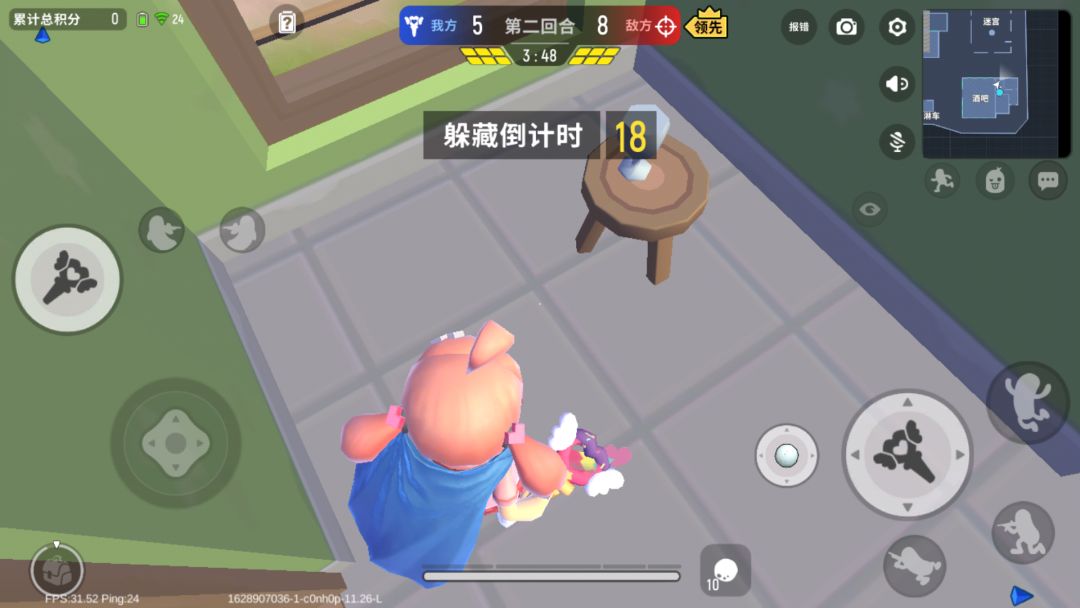 动态图片 2