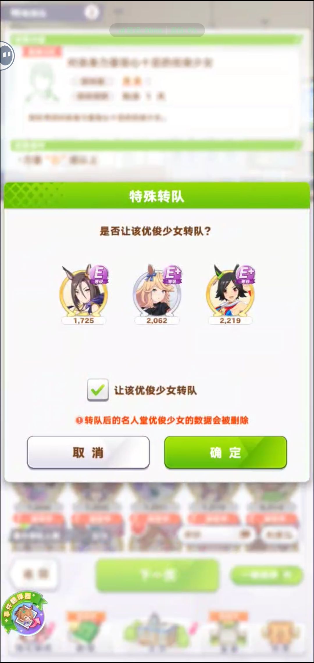 闪耀优俊少女:面对感谢,我有点受之有愧。 7