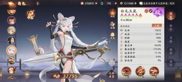 说几个这游戏超过同类游戏的几个点