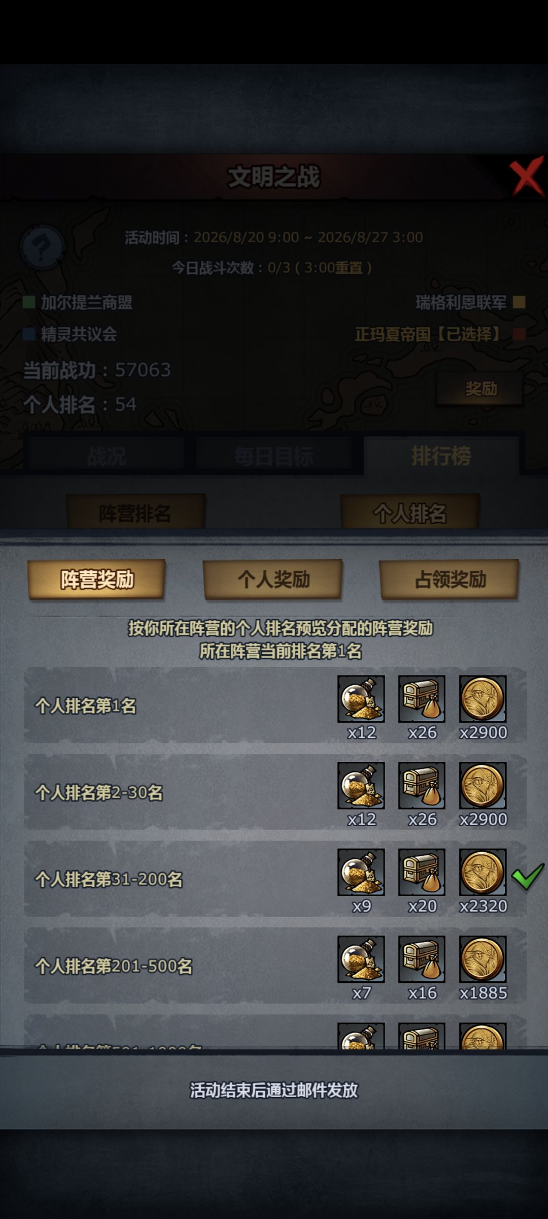 为何要这样 1