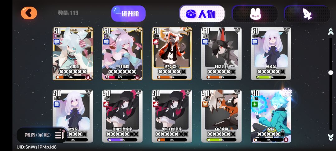 求配个12间 2