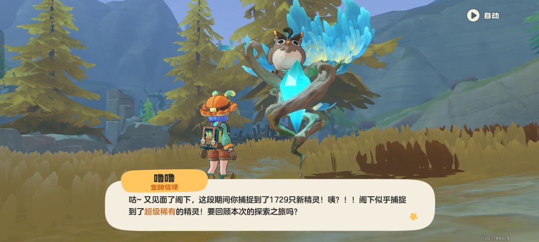 挺欧唉这次 2