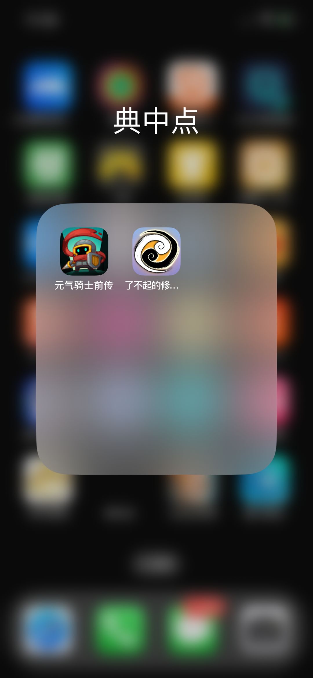 动态图片 1