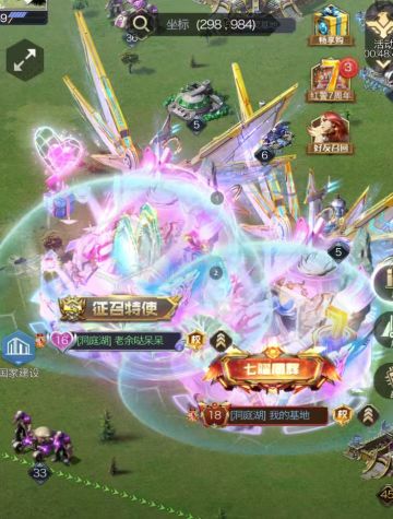 个人访谈丨对话互通148区【洞庭湖】联盟：呆呆的老余