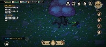 侠路初行，道在脚下