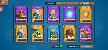 若是如此，那就真好！点击图片，可解密！