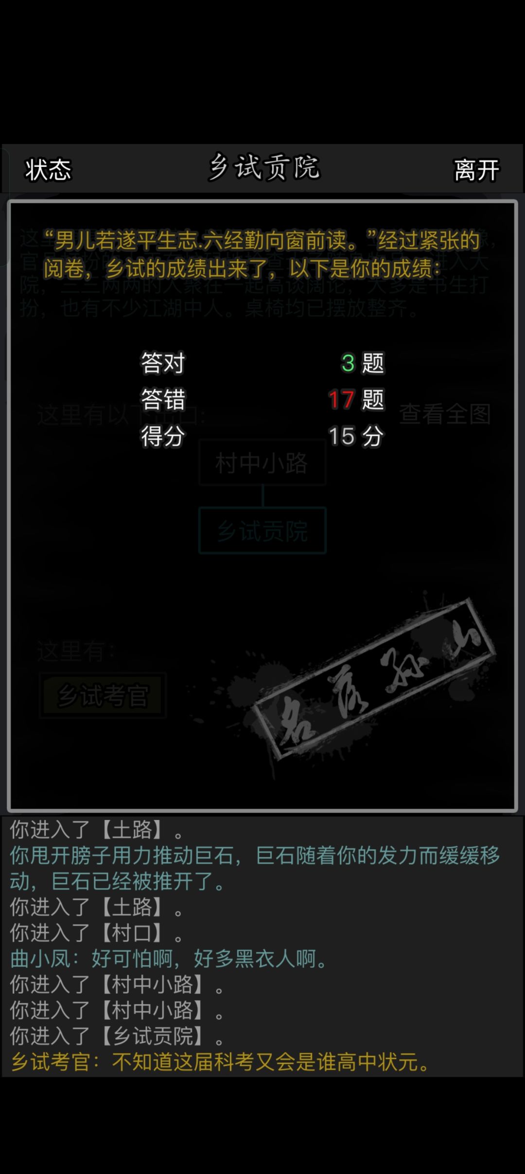 动态图片 1