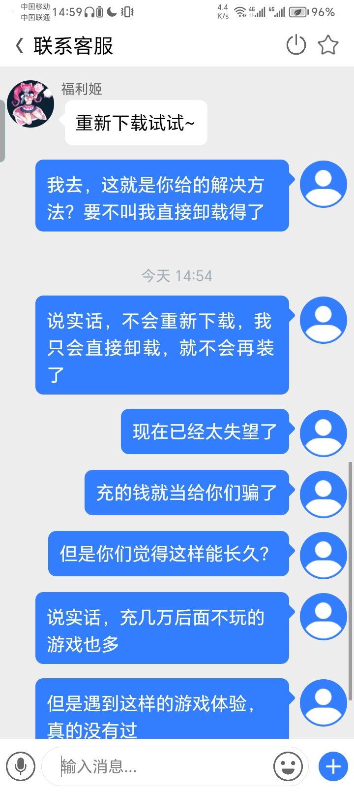 约会系统没了。谁能告诉我是怎么回事? 3