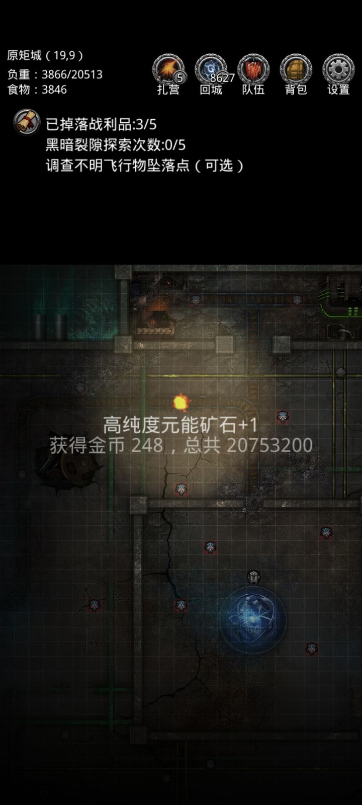 差不多2000个截图