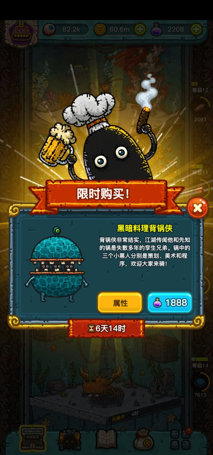 今天又是什么活动截图