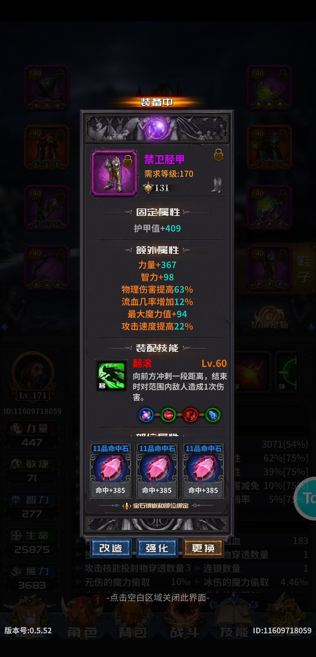 我是哪里不对呢? 2
