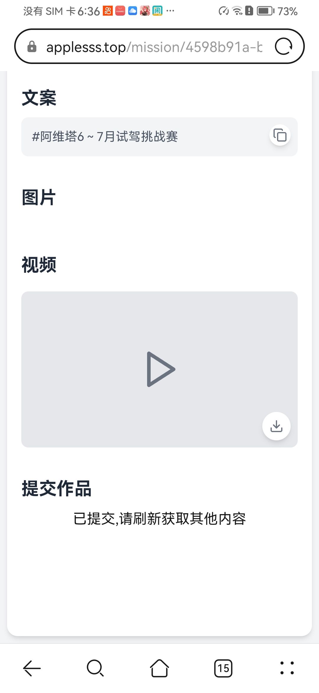 好玩 1