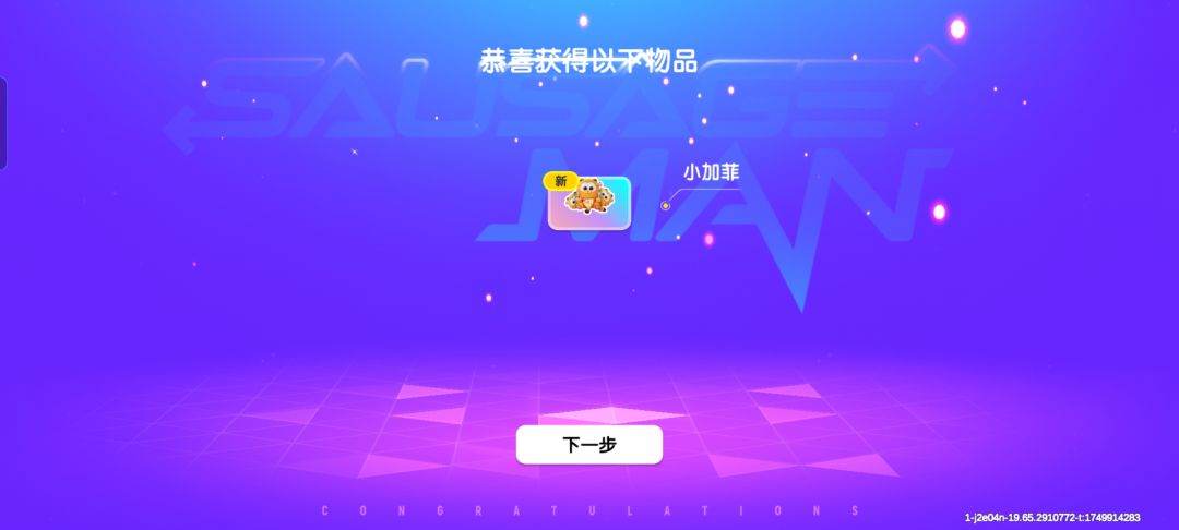 好消息出背包了,坏消息是小号 2