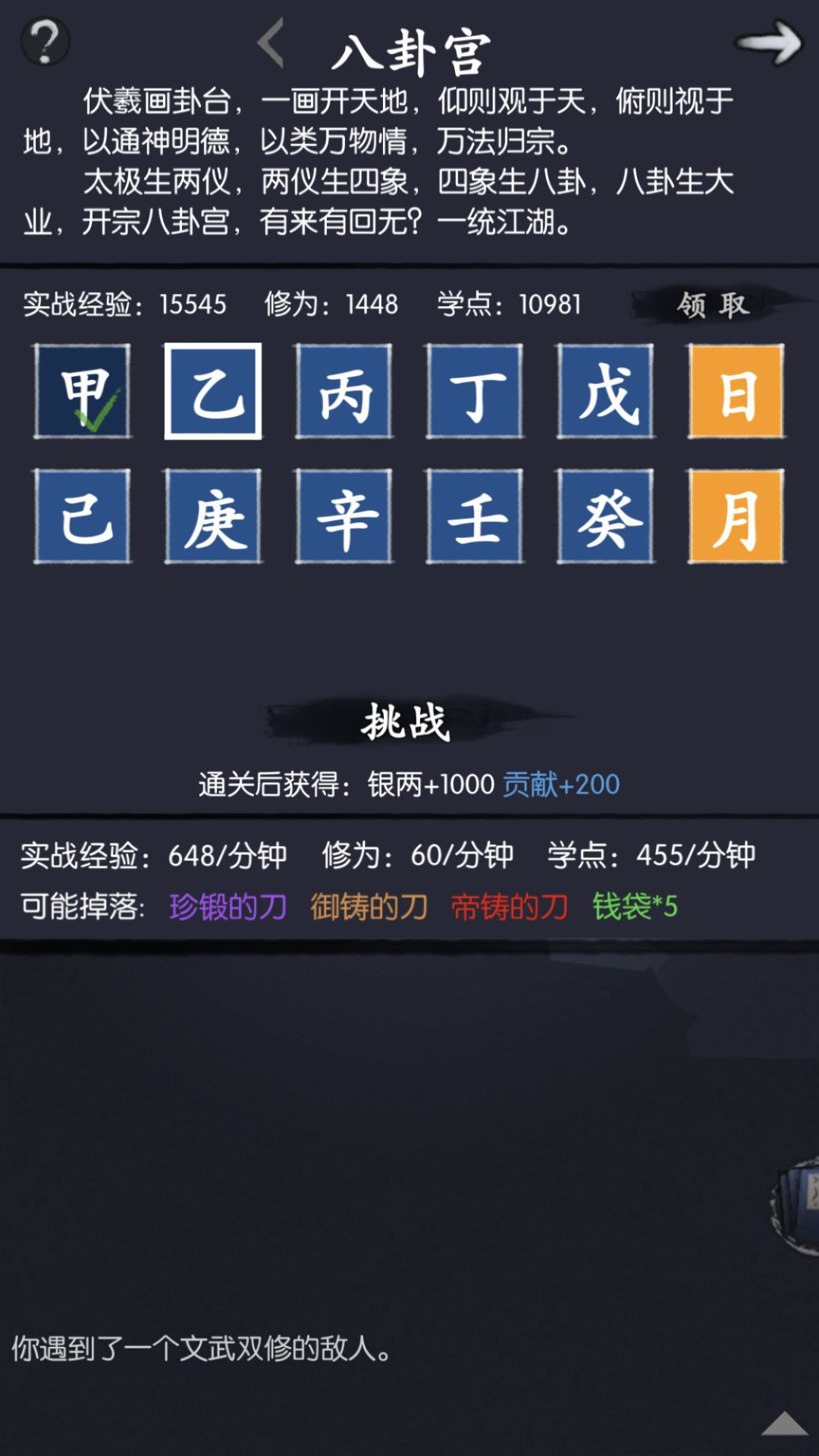 简开荒还是厉害的 2
