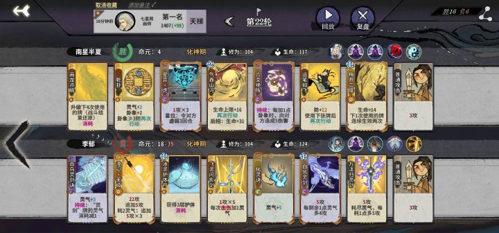 最后绝命4血，吃鸡截图