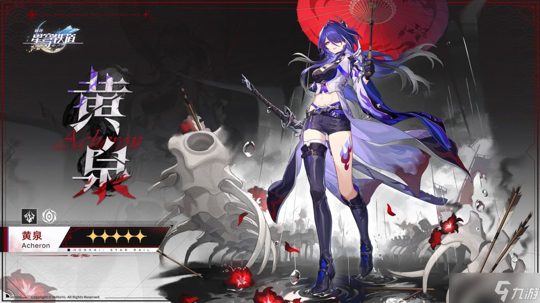 【V2.1攻略】新手入坑攻略必看&【黄泉必看】截图