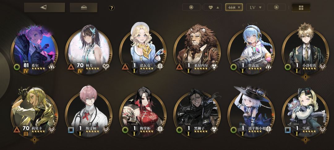 现在回坑这几个角色还能玩吗 2