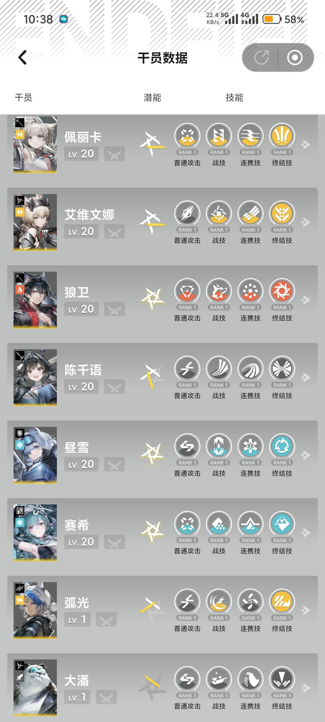 动态图片 2