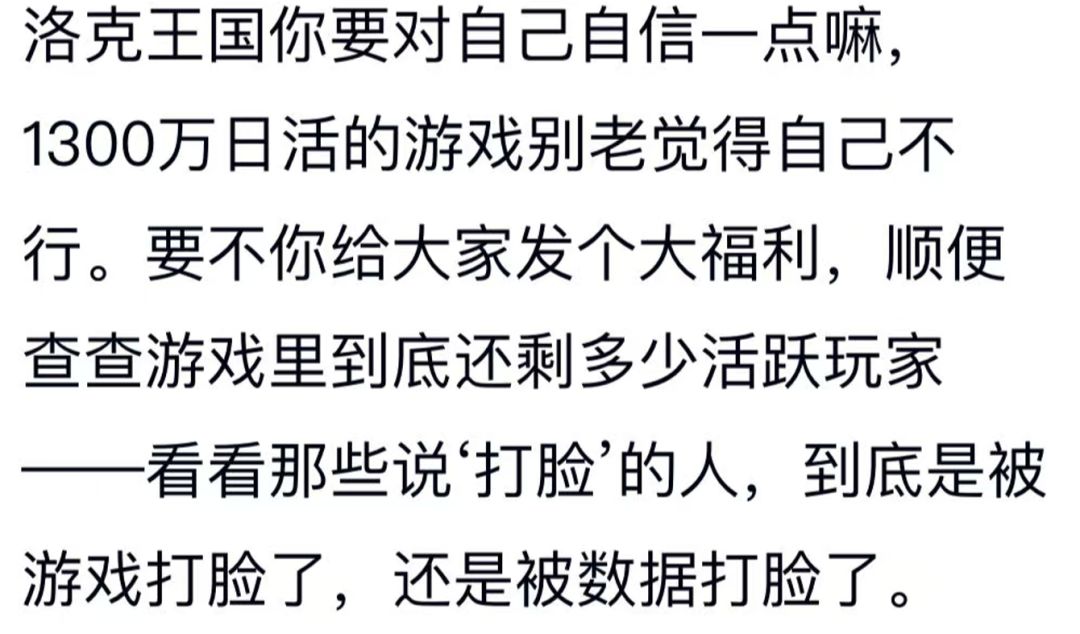 洛克王国联动礼包秒空,打脸凉凉传言! 3