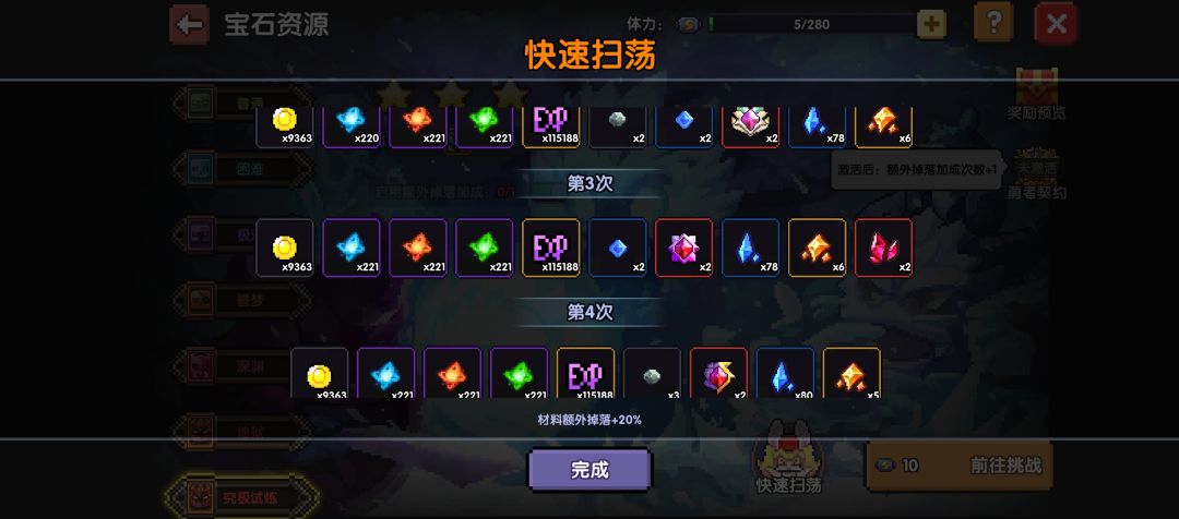 回归双倍的意义 1