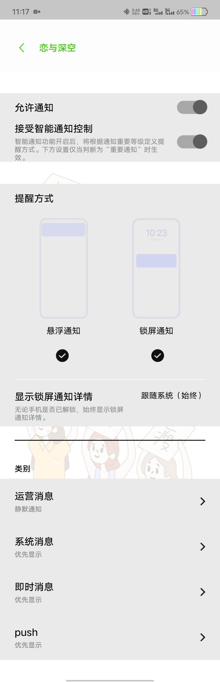 求帮忙截图