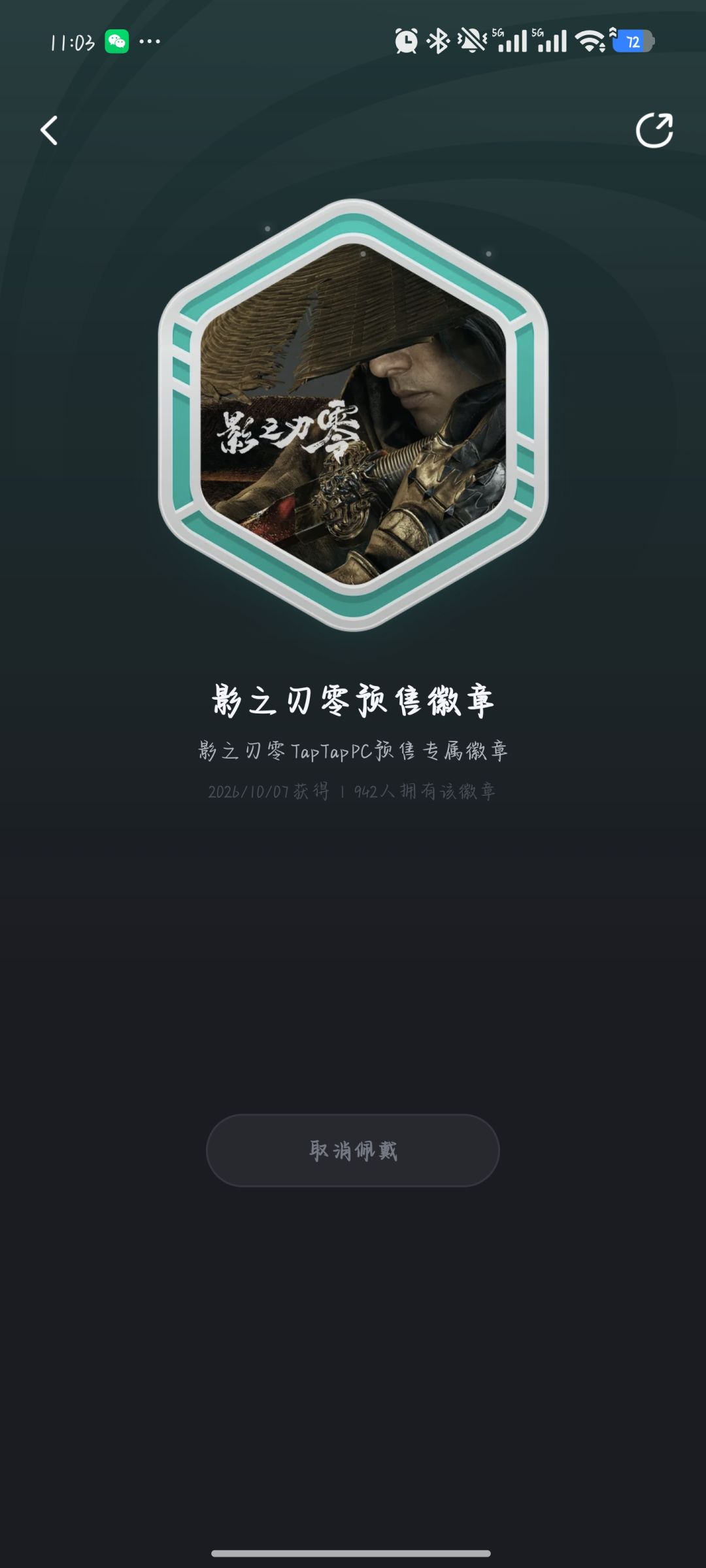 这就是taptap专员的处理方式? 3