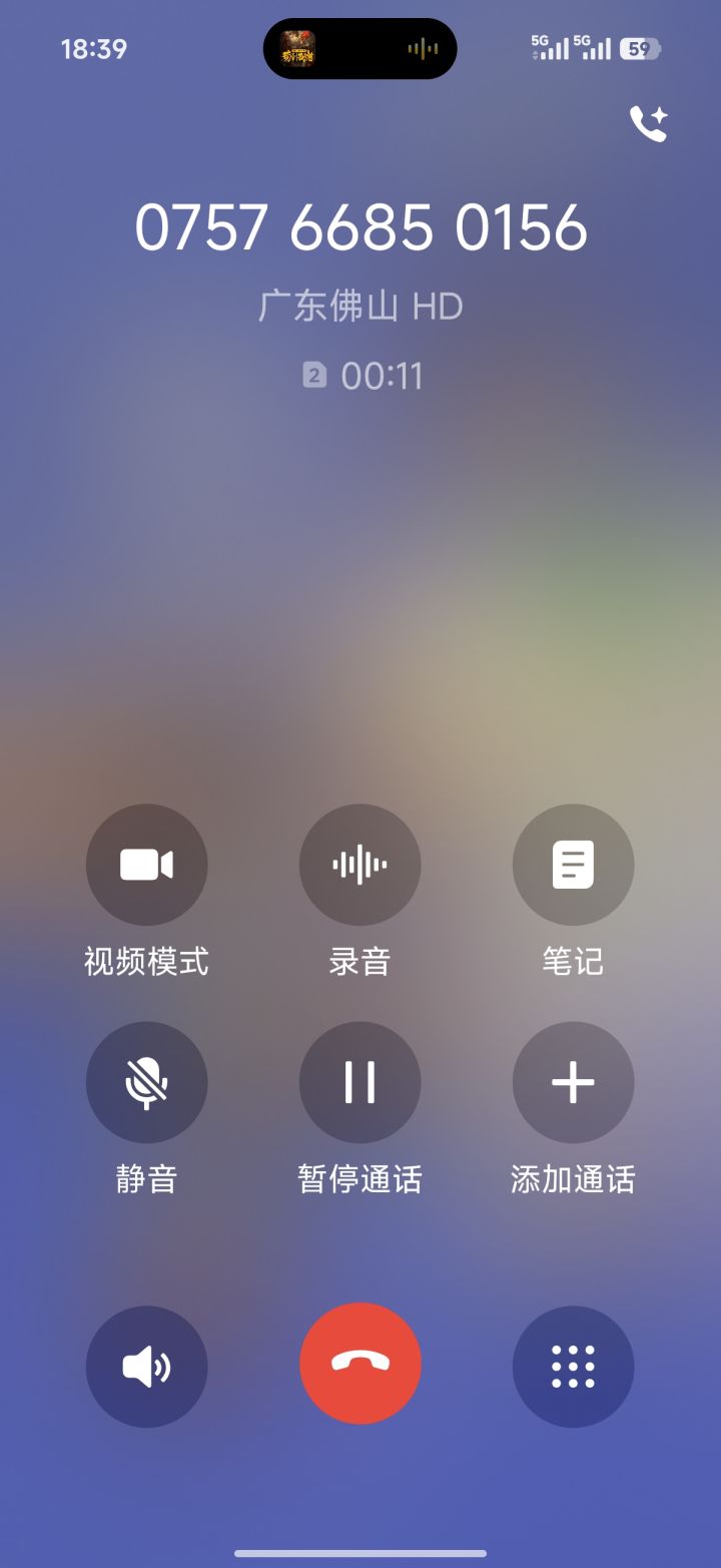 真能有后续啊截图