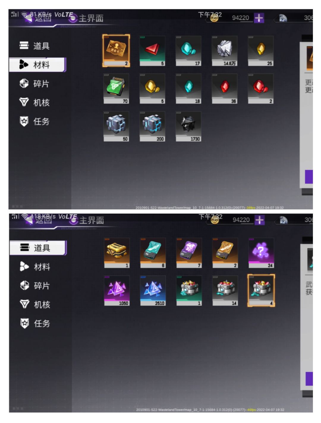 动态图片 6