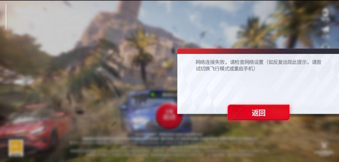 连接不上网络? 1