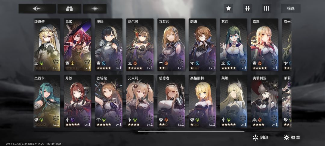 请教各位大佬 3