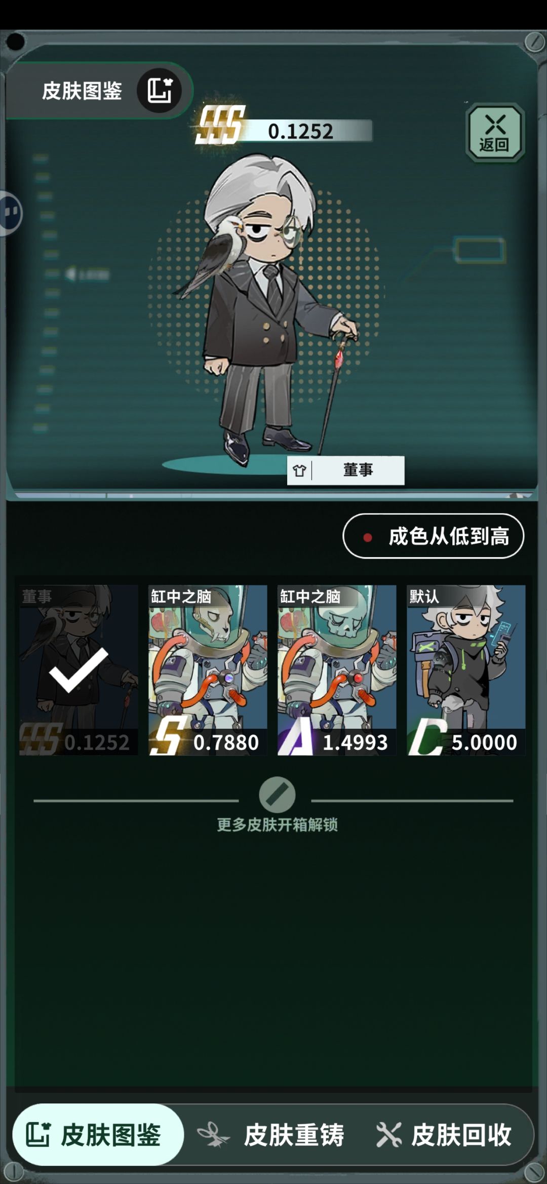 我靠没出过特等奖,你们哪里来的 1