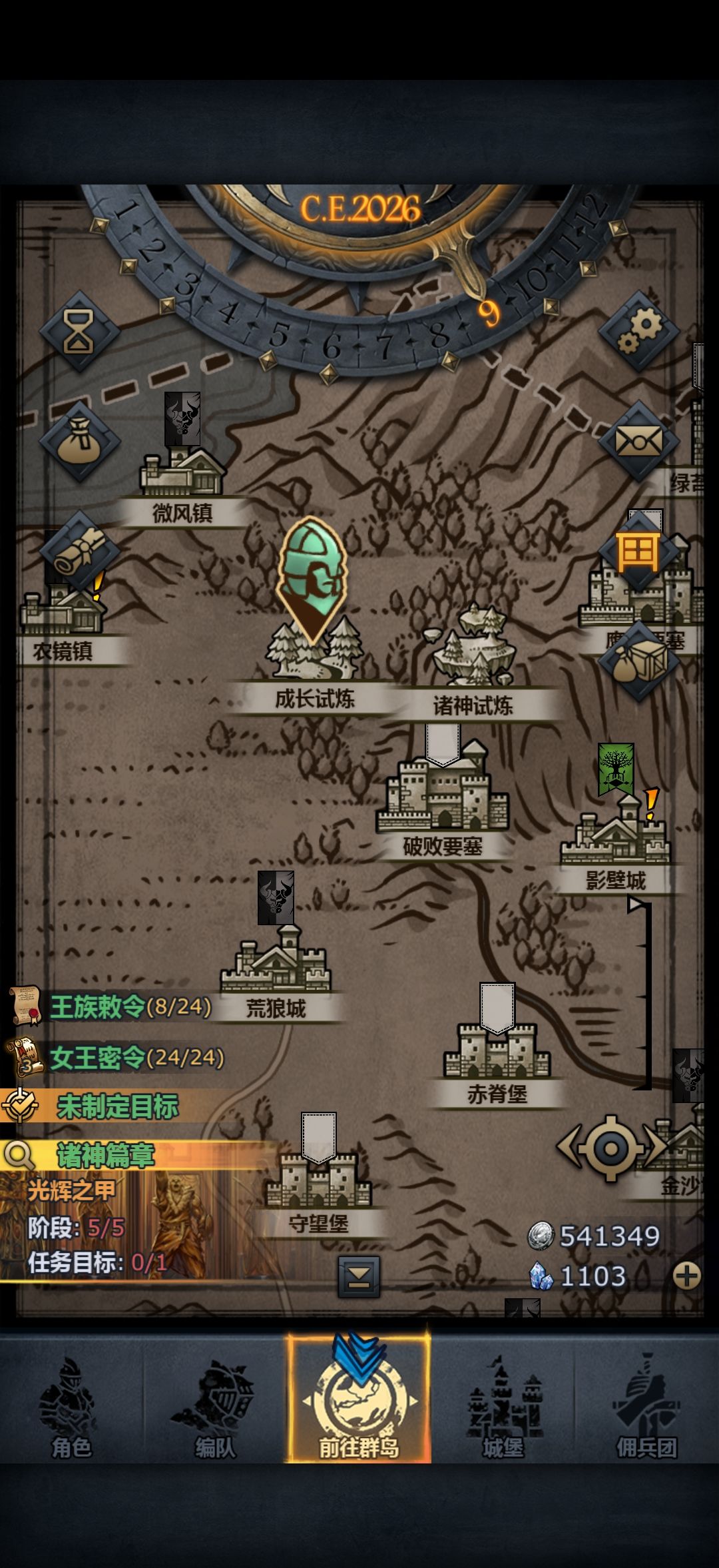 嚯,玩到现代来了,还有1.3999感 2