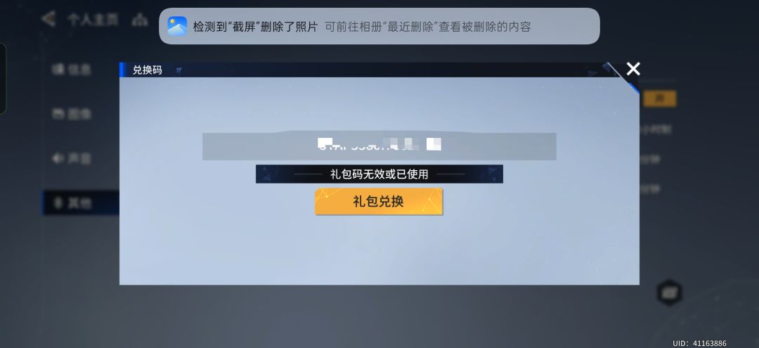 官方 1