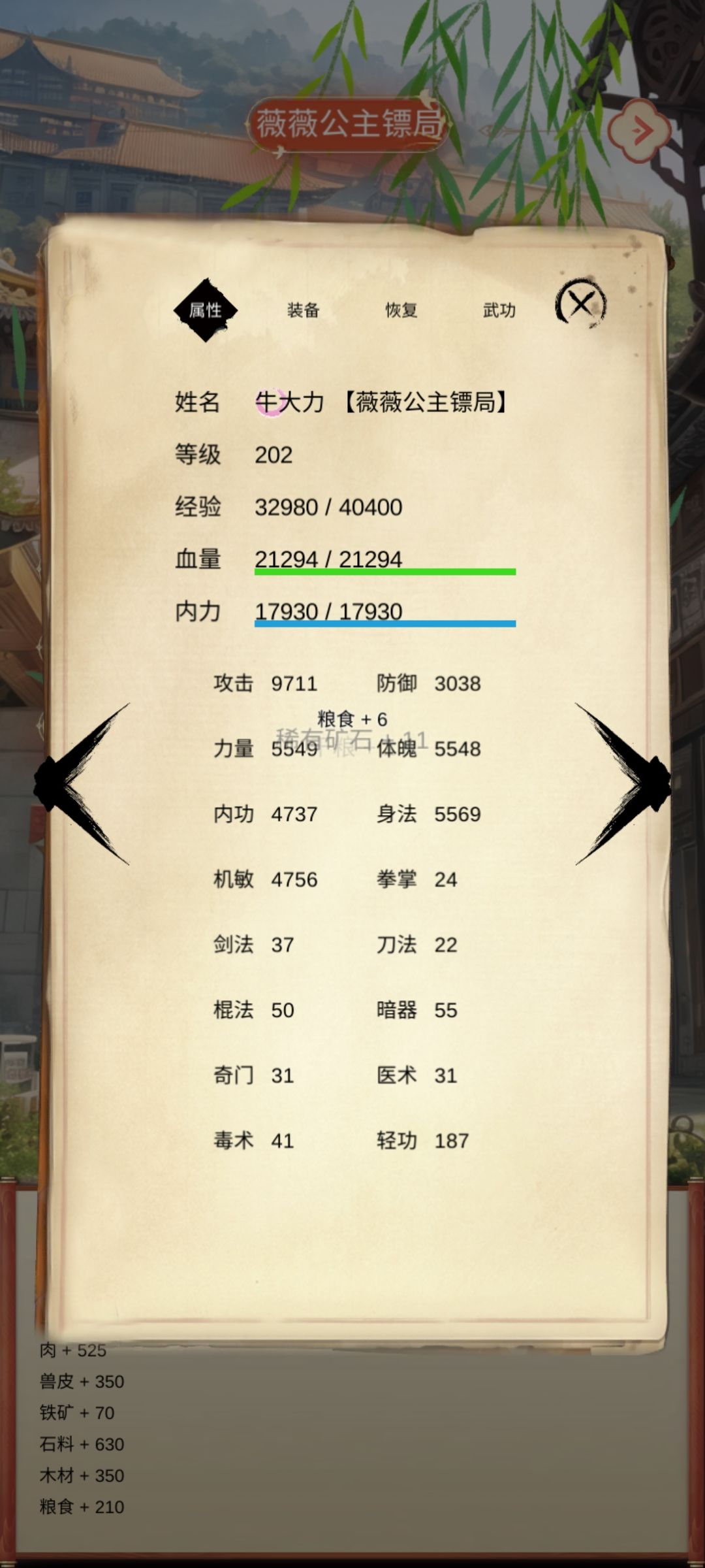 1.07的老牛毕业了! 1