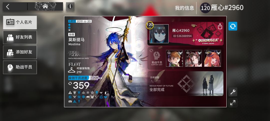 求一个高练妮芙打845 1