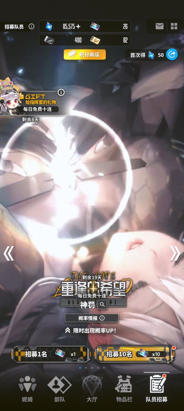 #胜利女神截图