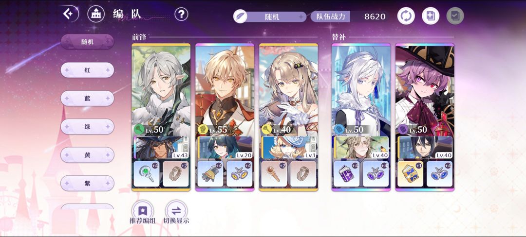 深渊攻略 2