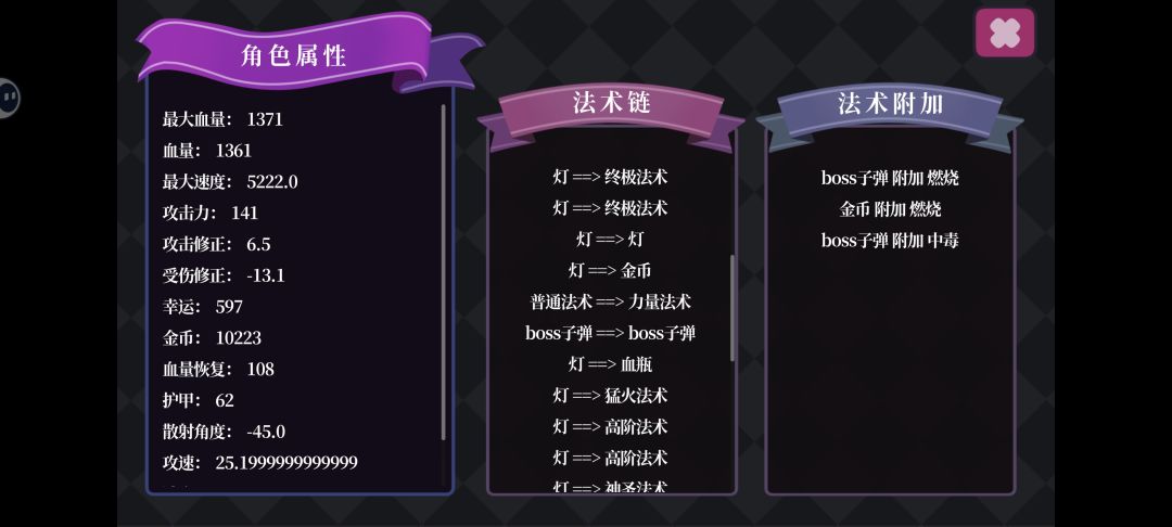 人生-啊~能不能放过我这一回~😭 2