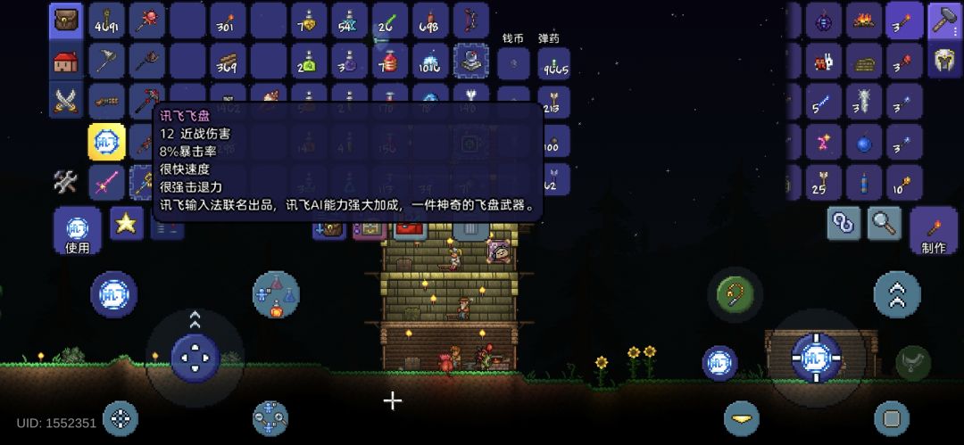 我应该是第一个拿到这个武器的吧 1