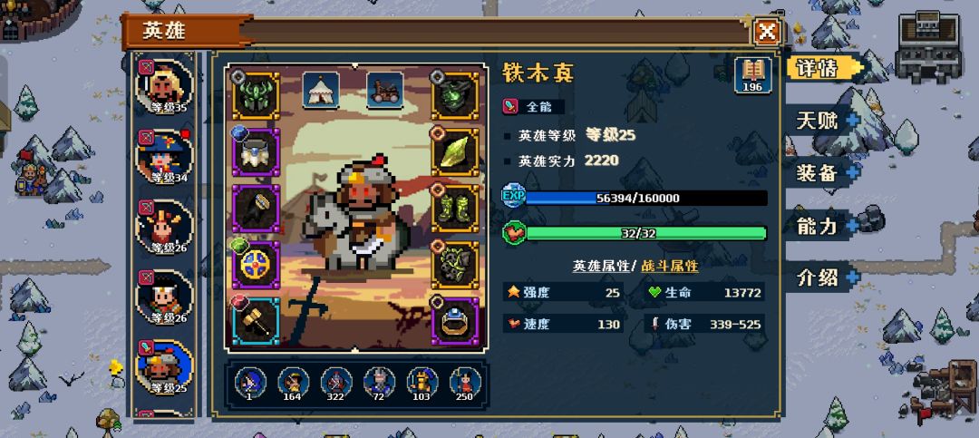 游戏简单容易上手 2