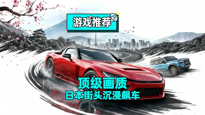 天花板级竞速游戏,地平线6评测:除了固步自封,全是优点截图