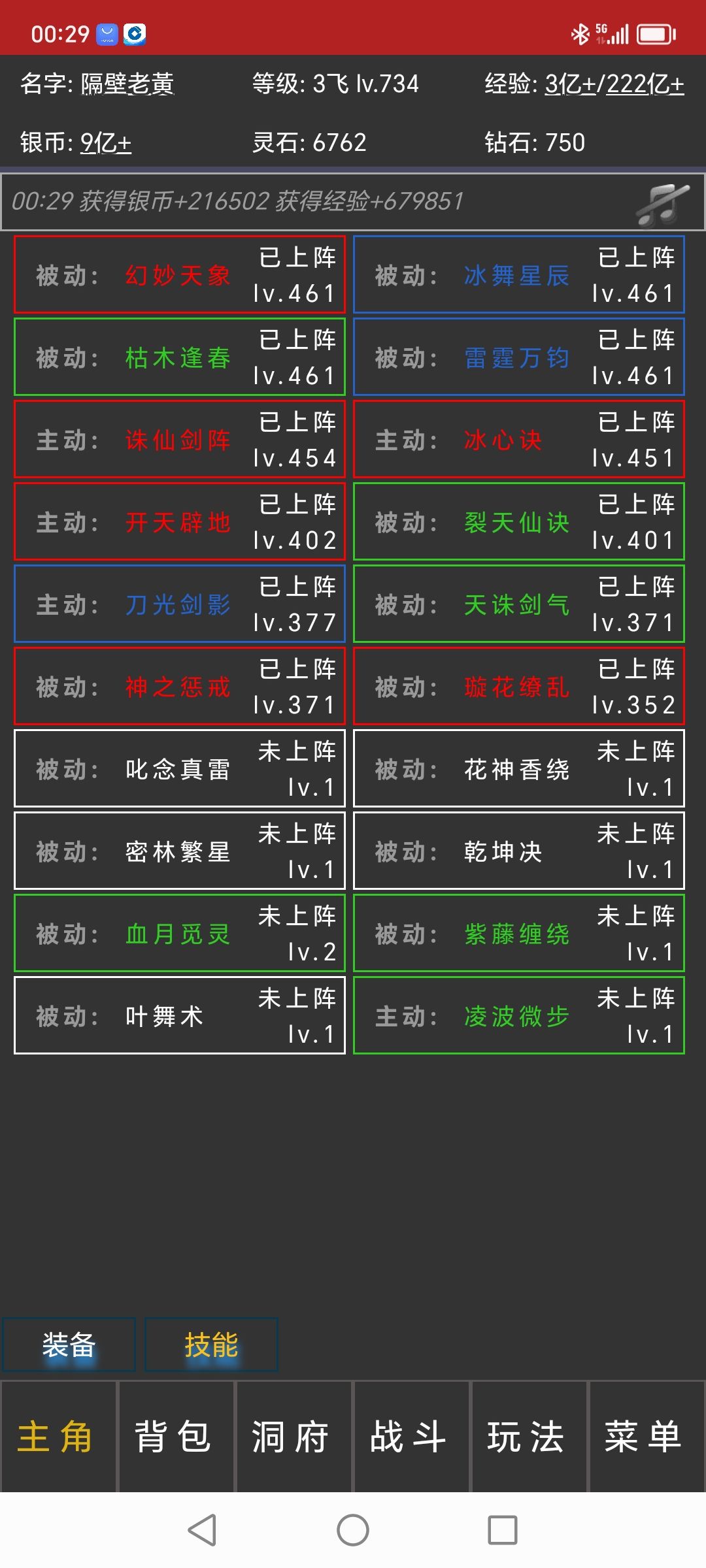 个人攻略,希望能让新玩家少走弯路。 2