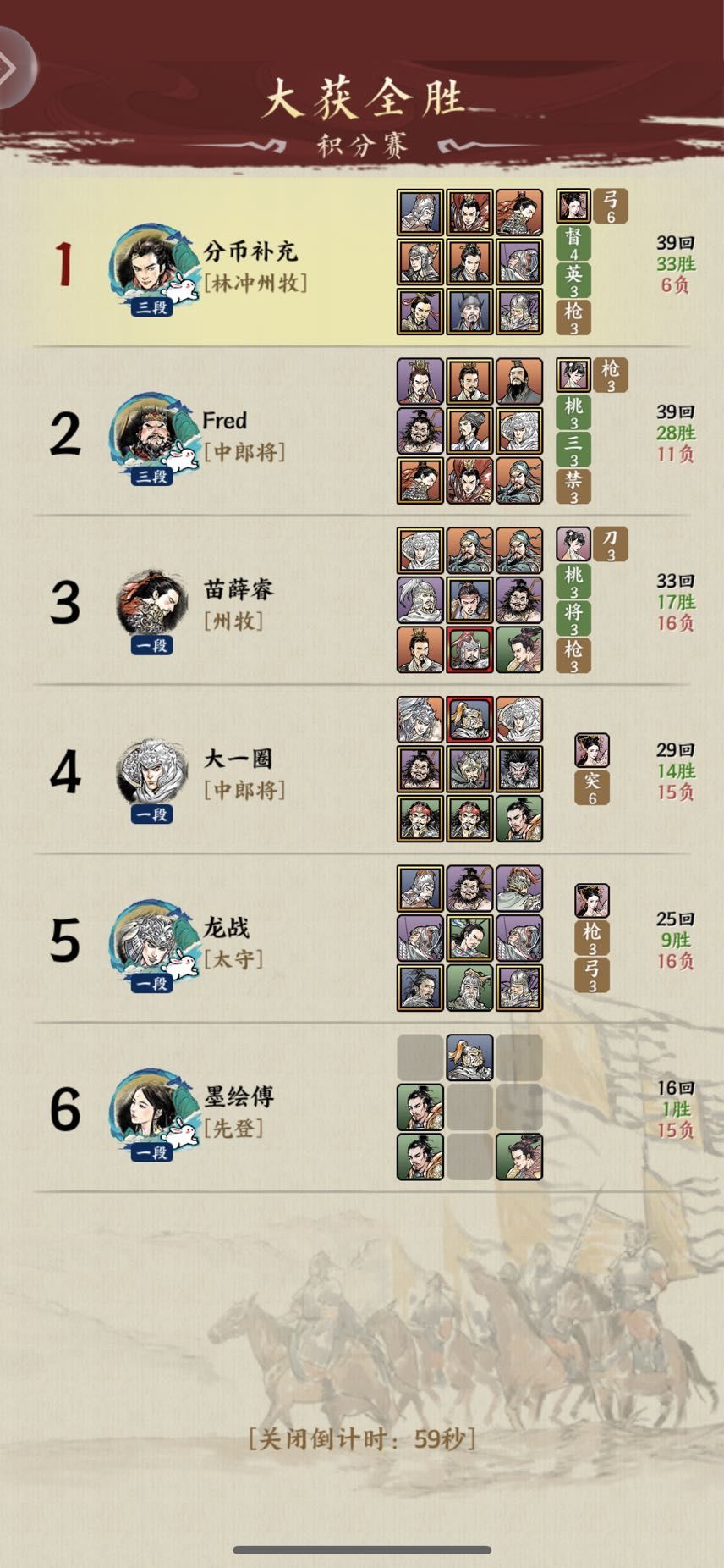 动态图片 4
