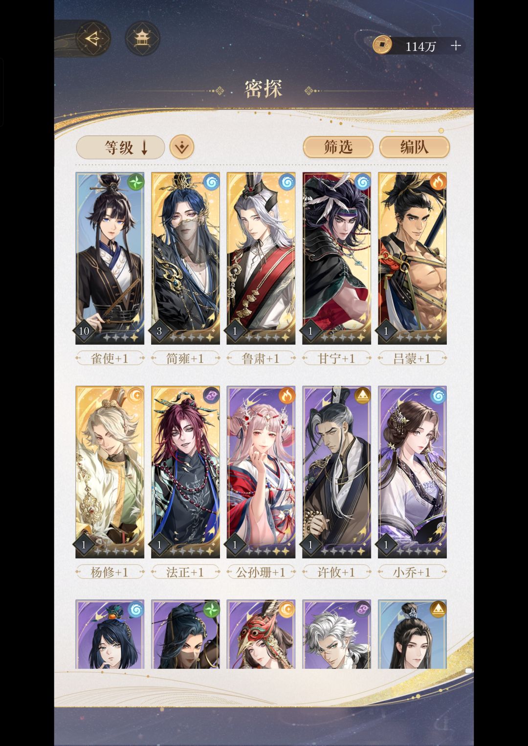 求助 2