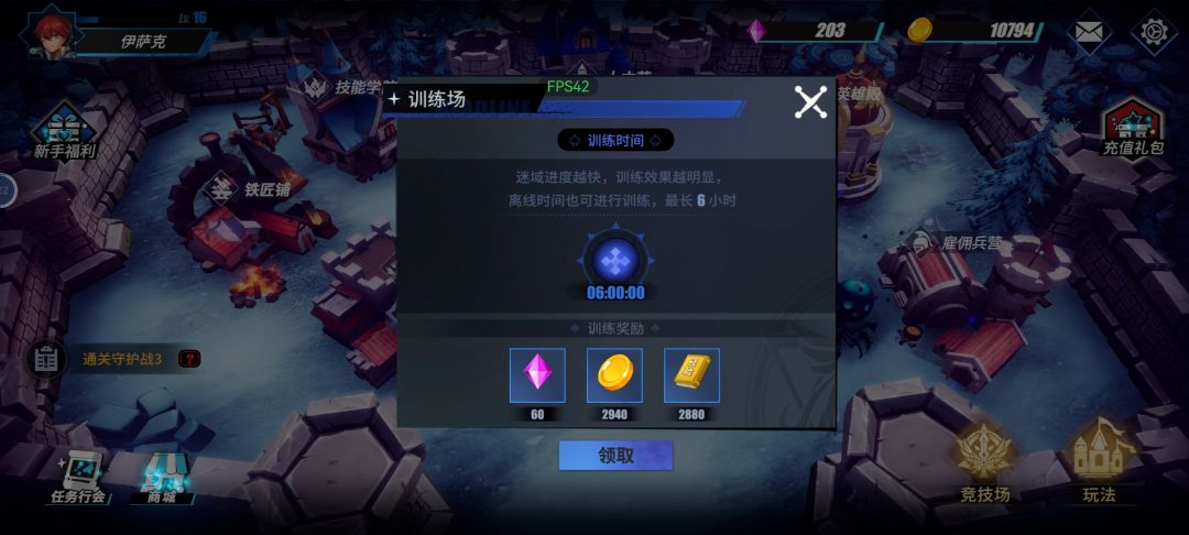 迷域是什么 1