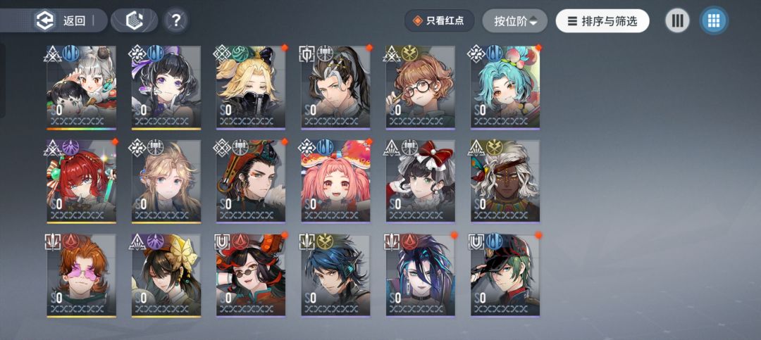 这开局怎么样? 1