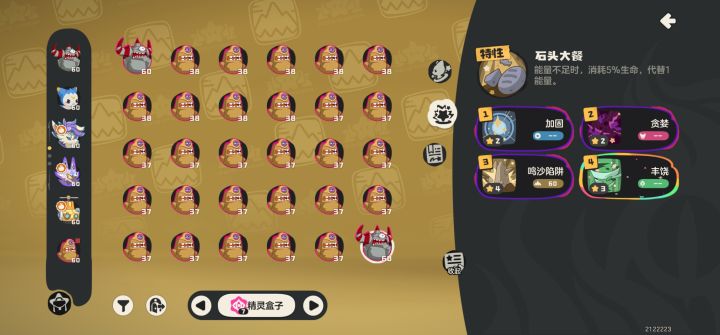 污染罗隐这技能组怎么样截图