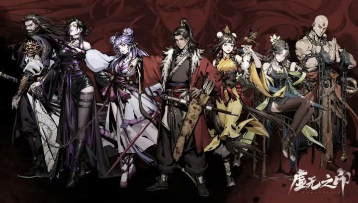 暗黑武侠新作《虚无之印》今日上线!截图